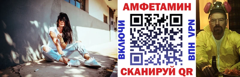 Amphetamine Premium Ростов