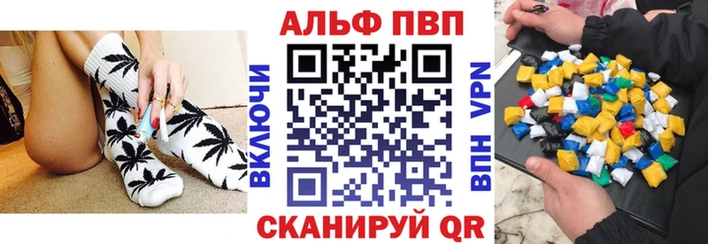 Alpha-PVP мука  Ростов 