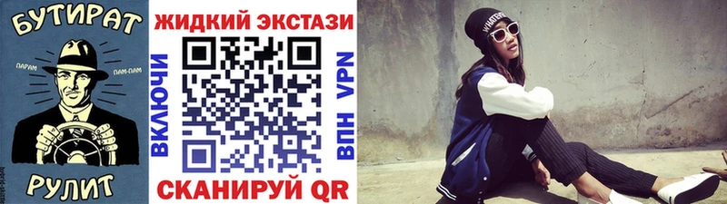 продажа наркотиков  Ростов  Бутират оксибутират 