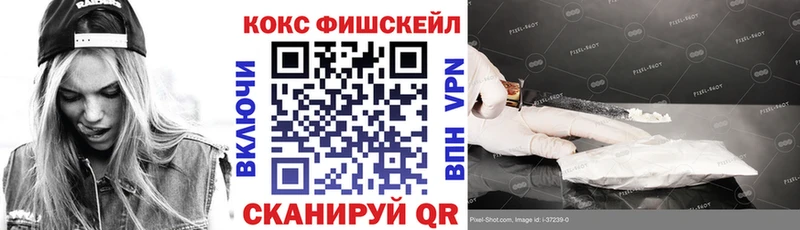 Cocaine 99% как найти наркотики Ростов