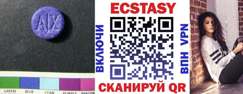 Ecstasy 300 mg Ростов