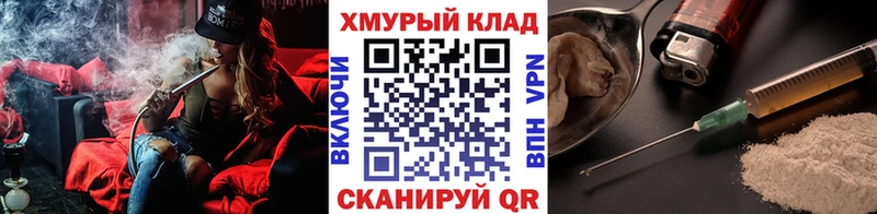 ГЕРОИН белый  Ростов 