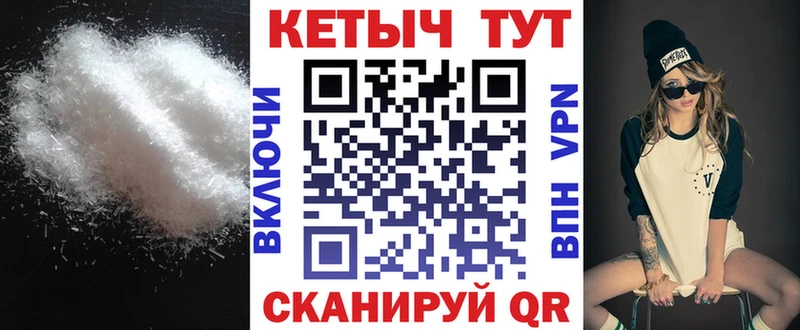 Кетамин VHQ  Ростов 