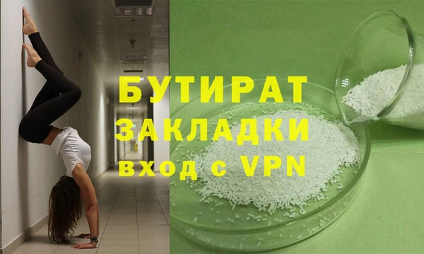мефедрон VHQ Верхнеуральск
