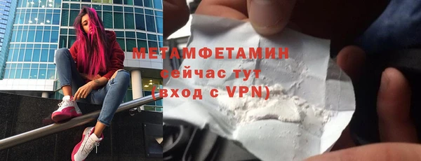 мет Верея