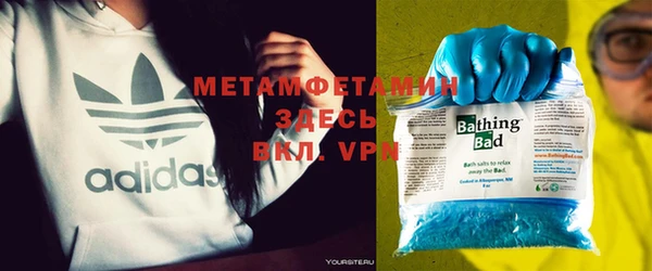мет Верея