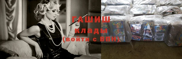меф VHQ Сафоново