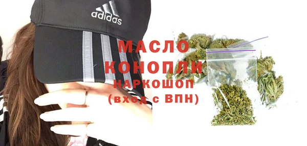 а пвп мука Верхний Тагил