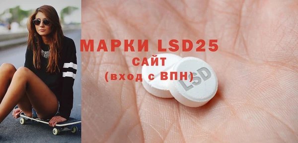 MESCALINE Саяногорск