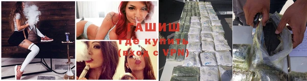 а пвп мука Верхний Тагил