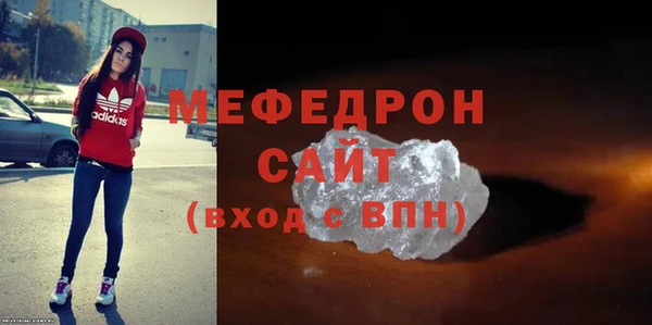 мефедрон мука Семилуки