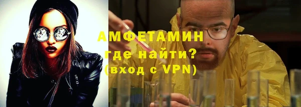 меф VHQ Сафоново