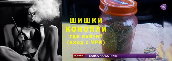 мефедрон мука Семилуки