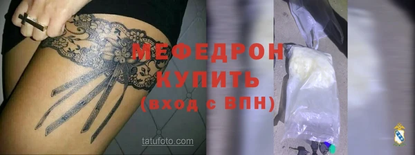 мефедрон VHQ Верхнеуральск