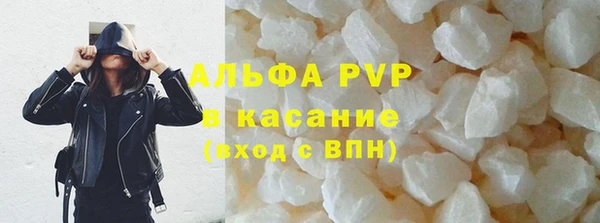 а пвп мука Верхний Тагил