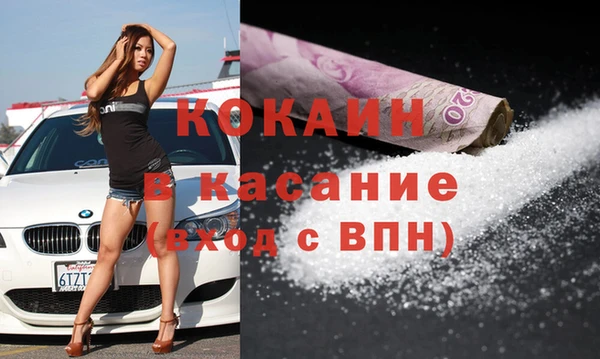мефедрон VHQ Верхнеуральск