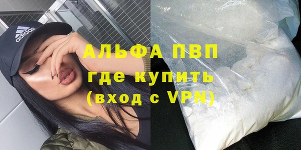MESCALINE Саяногорск