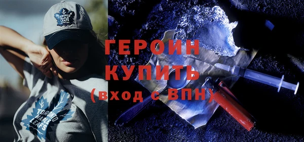 мет Верея