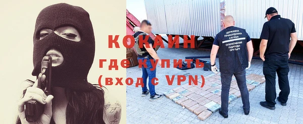 а пвп мука Верхний Тагил