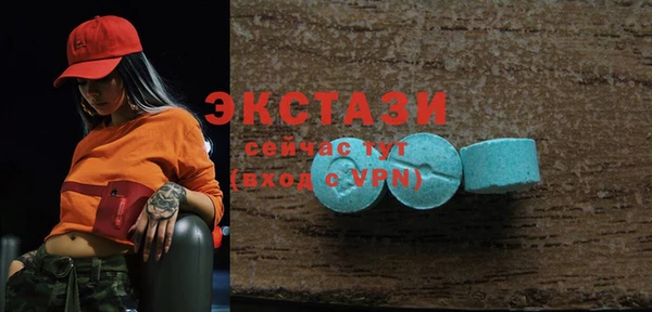 мефедрон VHQ Верхнеуральск