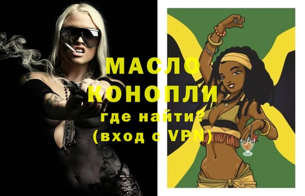 а пвп мука Верхний Тагил