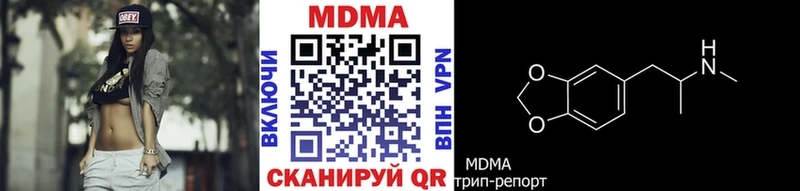 площадка формула  Ростов  MDMA Molly  ОМГ ОМГ как зайти 