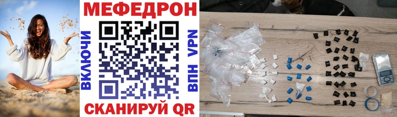Мефедрон VHQ  Ростов 