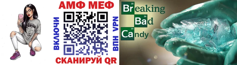 Метамфетамин пудра  как найти закладки  Ростов 