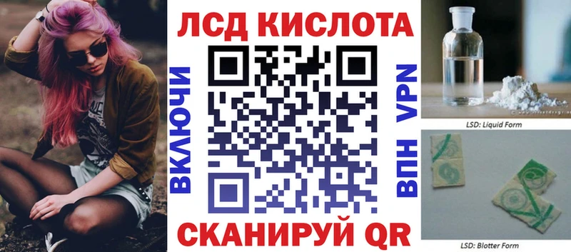 Марки 25I-NBOMe 1500мкг  гидра как войти  Ростов 
