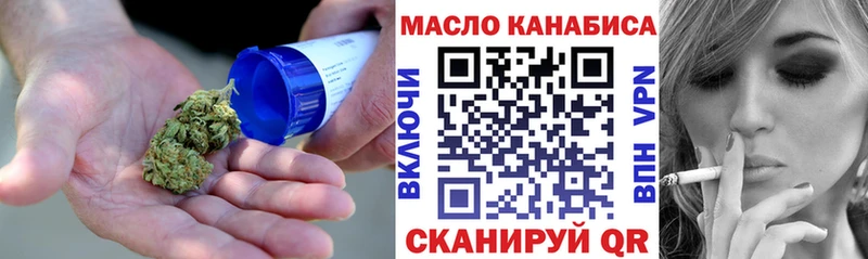 Дистиллят ТГК вейп  Ростов 